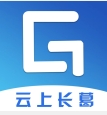 云上长葛原版