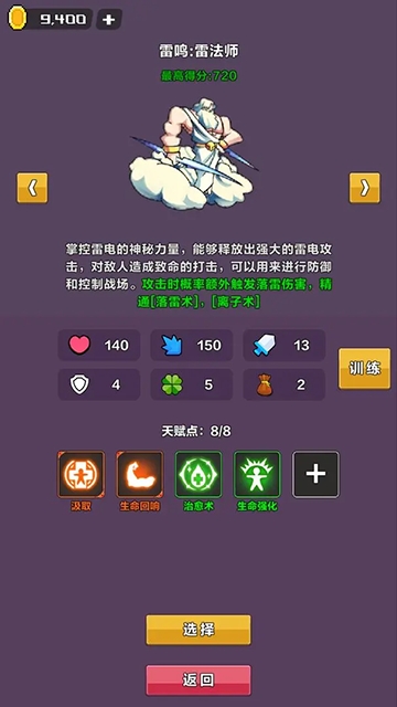 幻境深渊图1