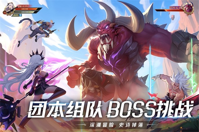 耀世格斗手机版截图2