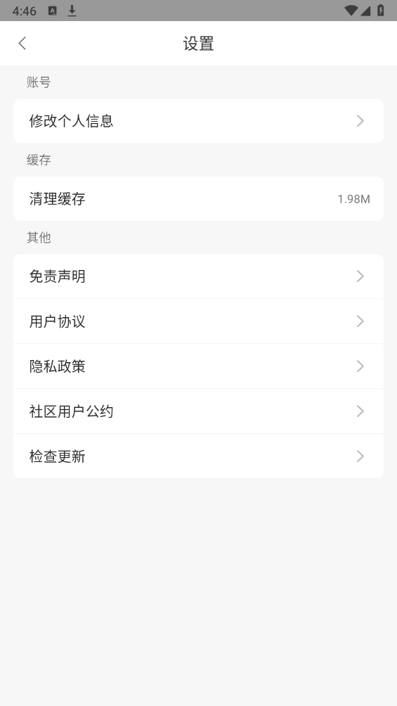 优选视频安装最新版截图3