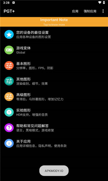 pgt+手机免费版图1