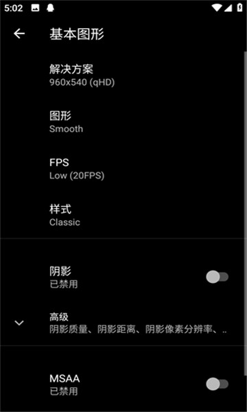 pgt+手机免费版图2