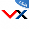 万纬司机端手机正版