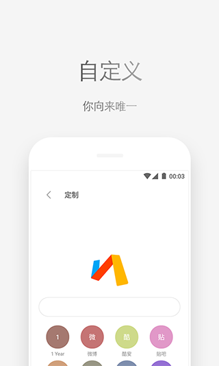 via浏览器手表版图2