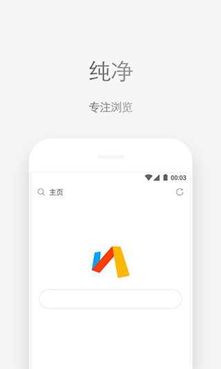 via浏览器手表版图3