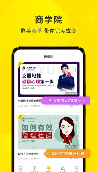 蜜源2026无广告版图2