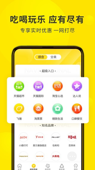 蜜源2026无广告版图3