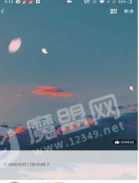 淡化头像生成直装版图2