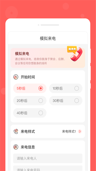 漫笔备忘录手机正版图2