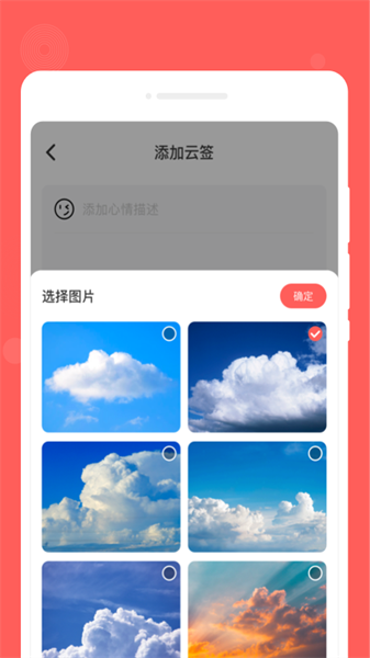 漫笔备忘录手机正版图3