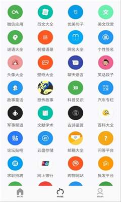 坨子大队软件手机正版图1