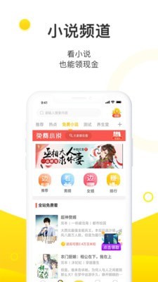 玉米粒儿最新版图2