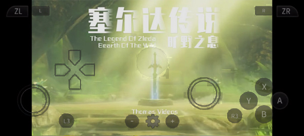 呆萌switch模拟器安卓版图1