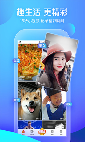 要火社区原版图2