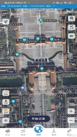 91卫图助手官方最新版图4