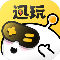 迅玩云安卓版