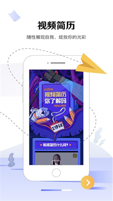 U掌大官方正版图2