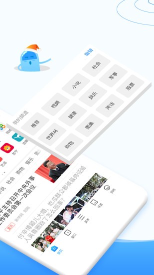 西瓜浏览器官方正版图3