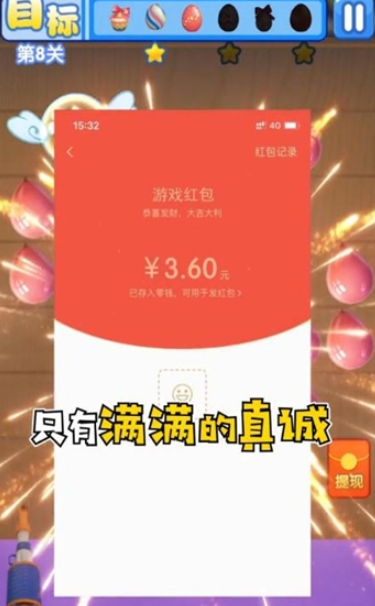 全民游乐场正版图2