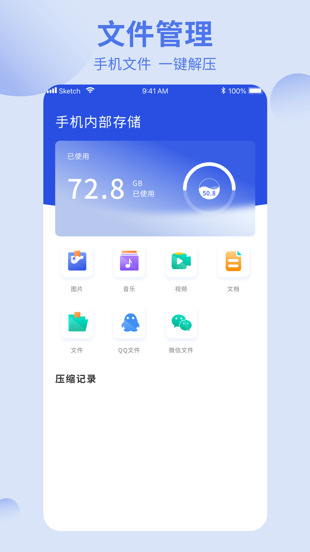 洋葱酷盒最新免费版图2