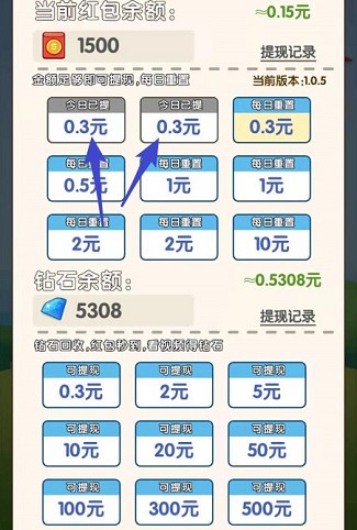 开心果园图4