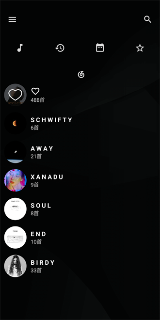 倒带音乐手机正版图2