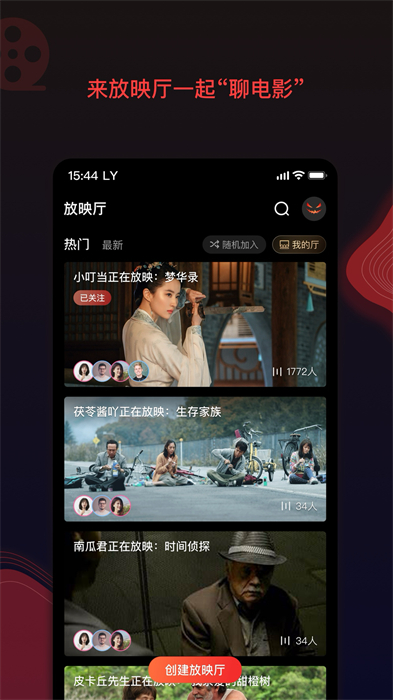 南瓜电影手机版图4
