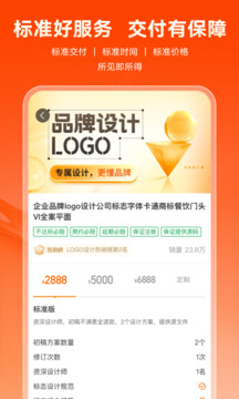 猪八戒官方版图4