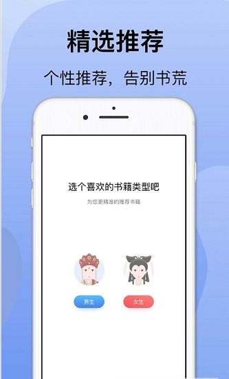 袋熊小说直装版