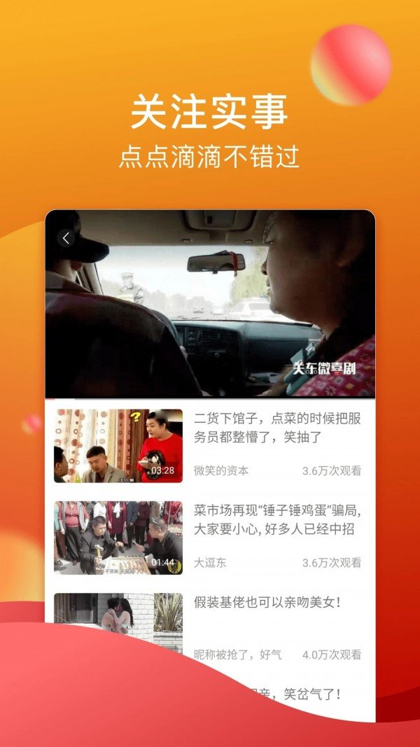 糖心视频官方版图3