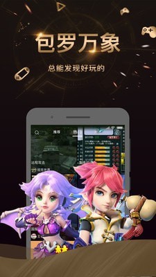 爱秀短视频手机最新版图3