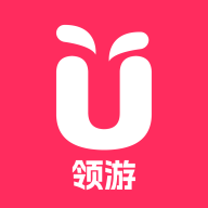 领游官方正版