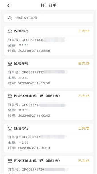 喵小匠免费原版图1