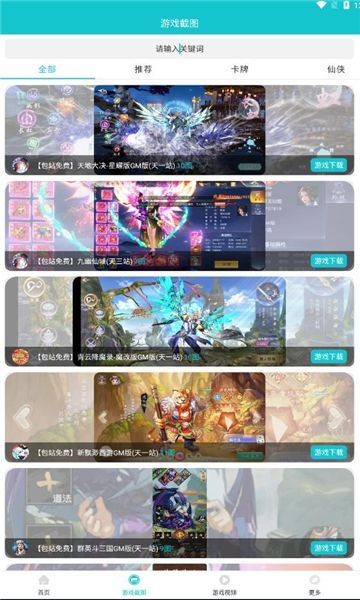 黑米乐玩免费原版