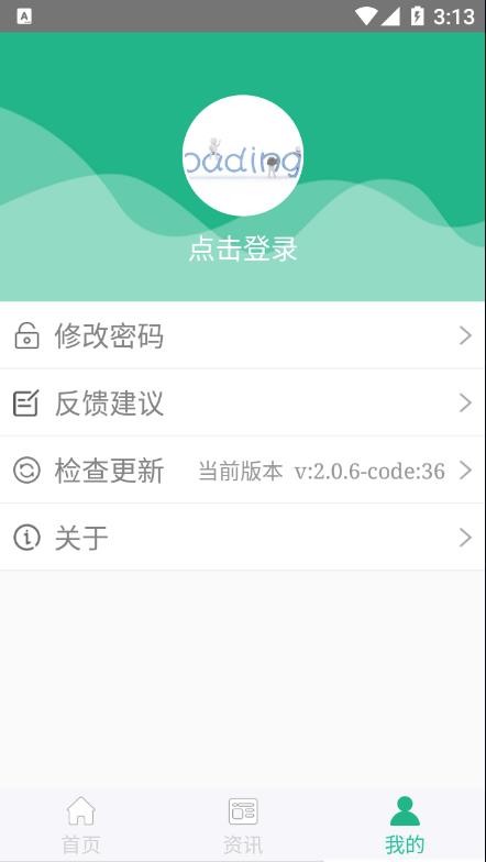 种业通2026直装版图2