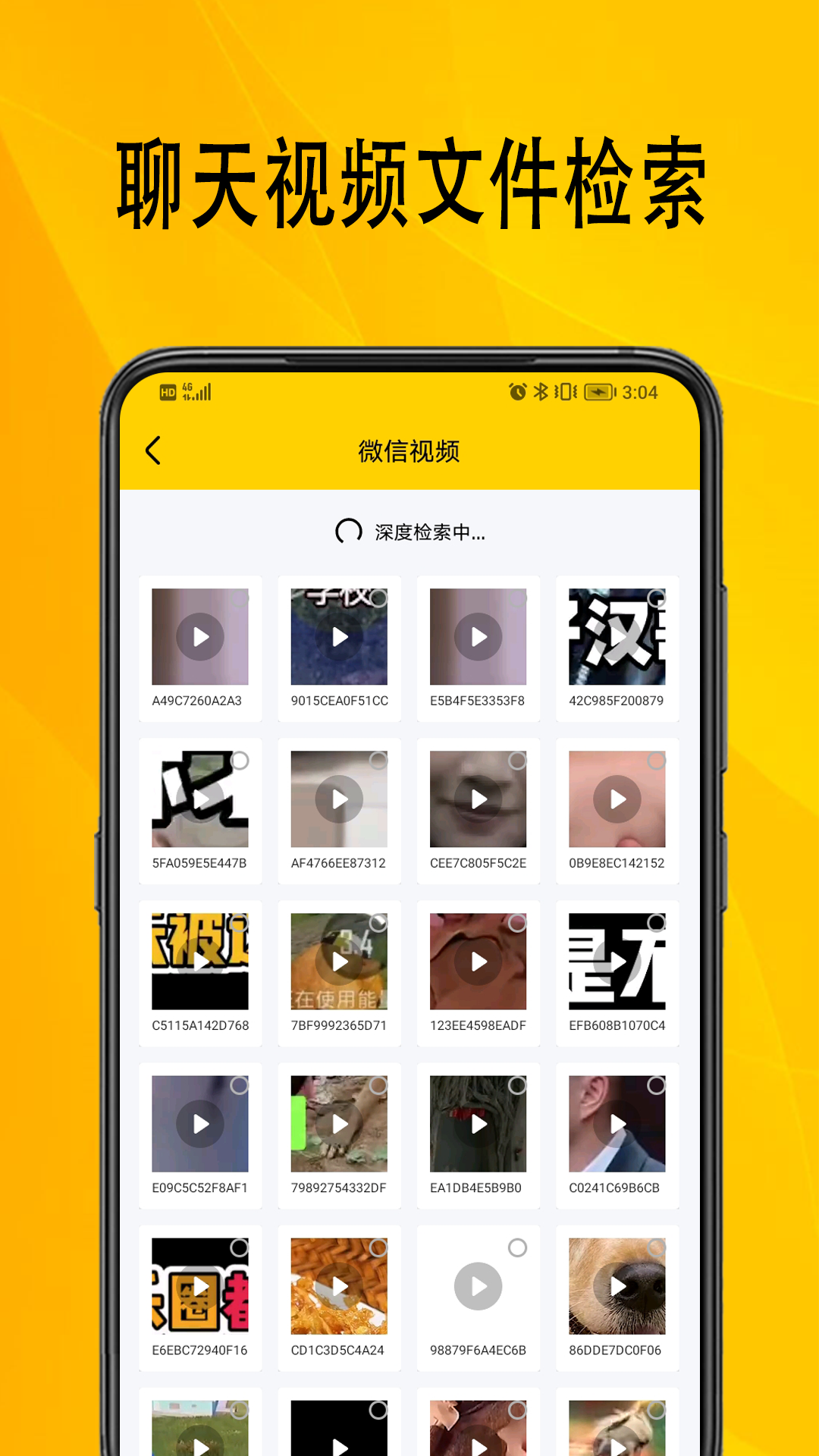 数据助手直装版图2