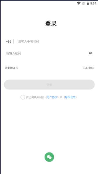 ikf手机正版图3