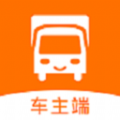 货车通车主端安卓直装版