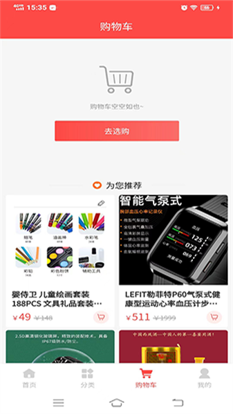 绿动牛仔免费版图1