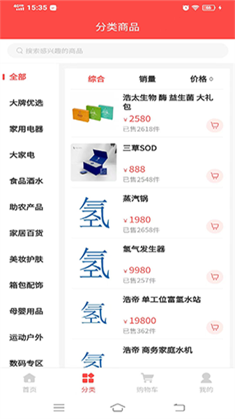 绿动牛仔免费版图2