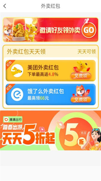 贤券券免费原版图1