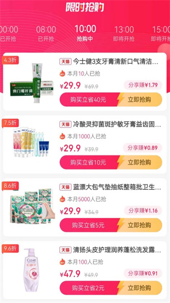 贤券券免费原版图2