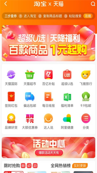 贤券券免费原版图3