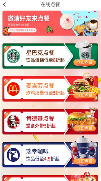 贤券券免费原版图4