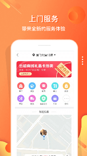 电子红包2026安卓免费版
