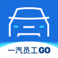 员工购官方正版