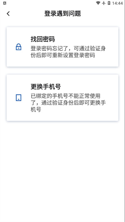 员工购官方正版图2