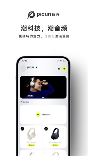 Picun通用版图1
