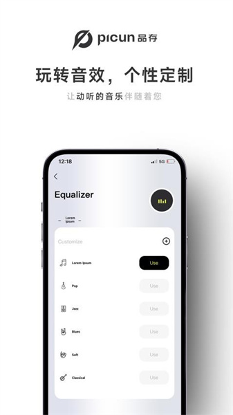 Picun通用版图2
