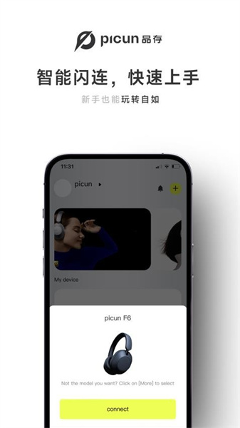 Picun通用版图3